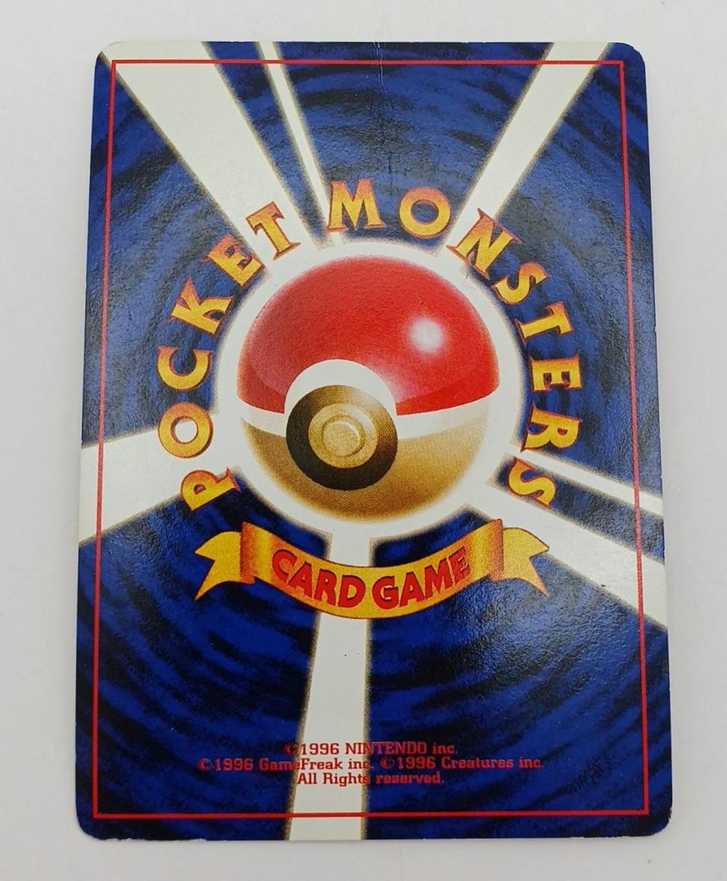 Pokémon Corporation Altes Geheimnis Pokéca Mew