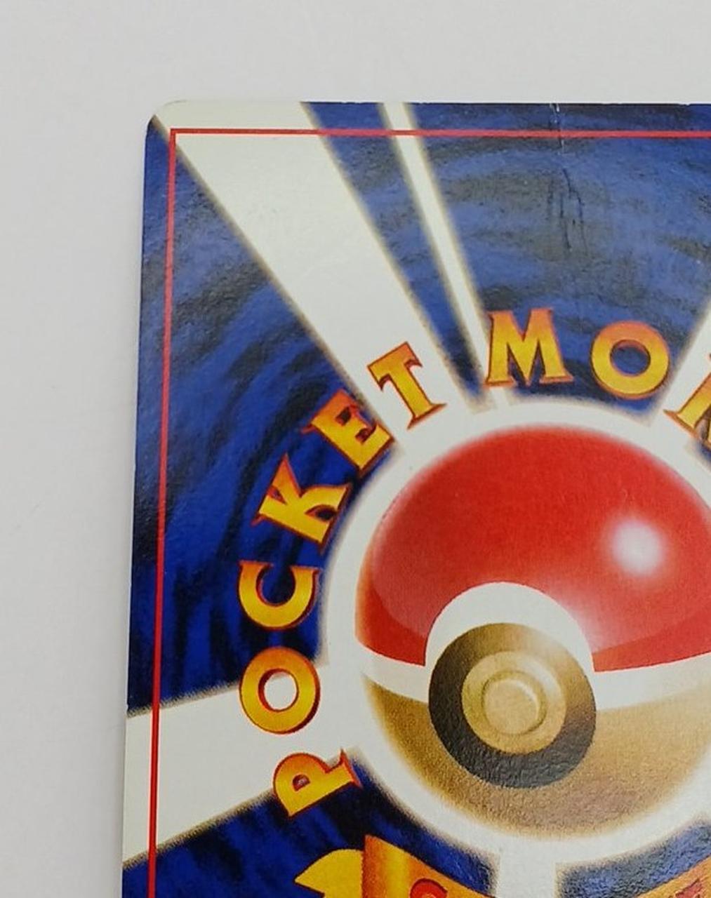 Pokémon Corporation Old Secret Pokéca Mew - Pokémon Corporation Banzai Hobby