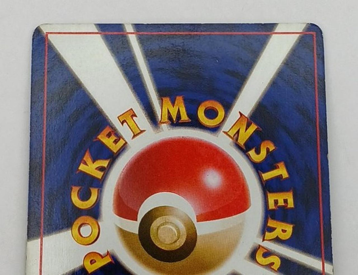Pokémon Corporation Old Secret Pokéca Kamex