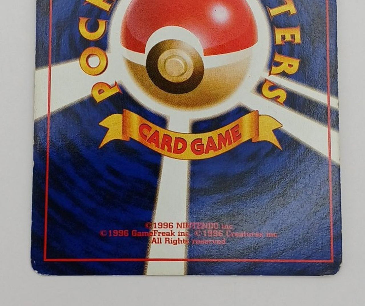 Pokémon Corporation Old Secret Pokéca Kamex