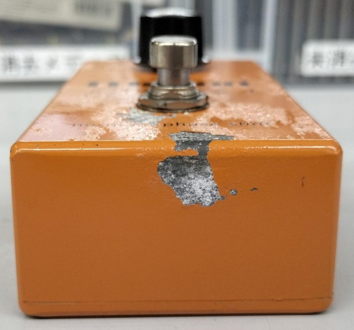 MAXON Effects pedal: PT999