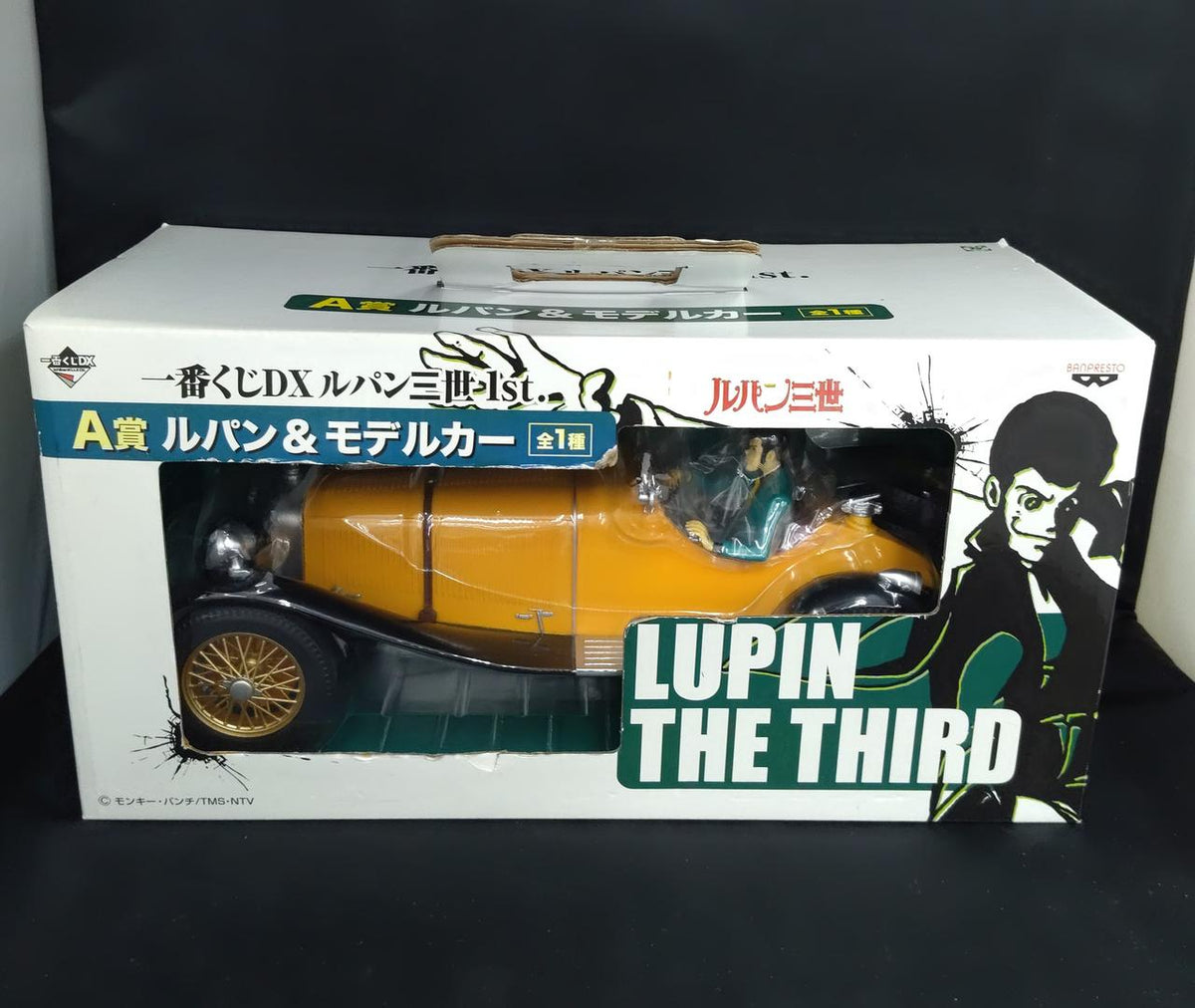 BANPRESTO Hobby A Prize Lupin & Model Car