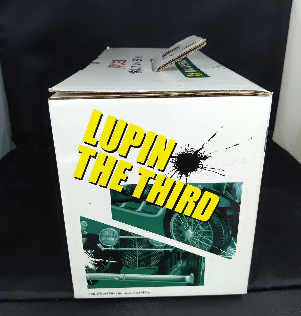 BANPRESTO Hobby A Prize Lupin & Model Car