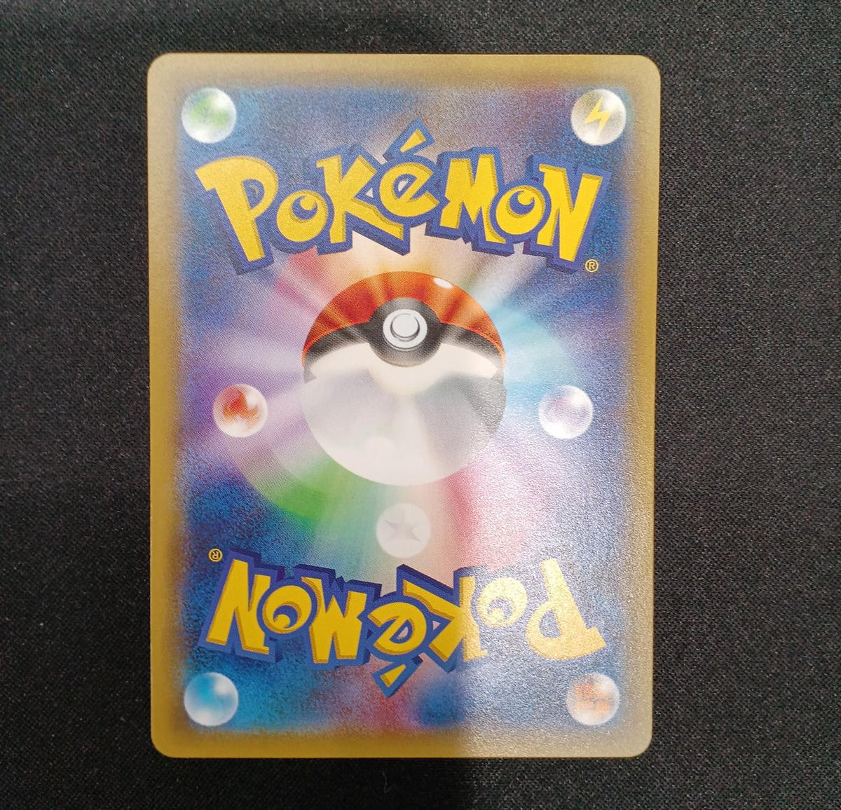 Pokémon Pikachu in a poncho 203/XY-P