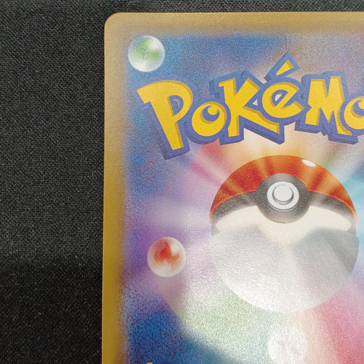 Pokémon Pikachu in a poncho 203/XY-P