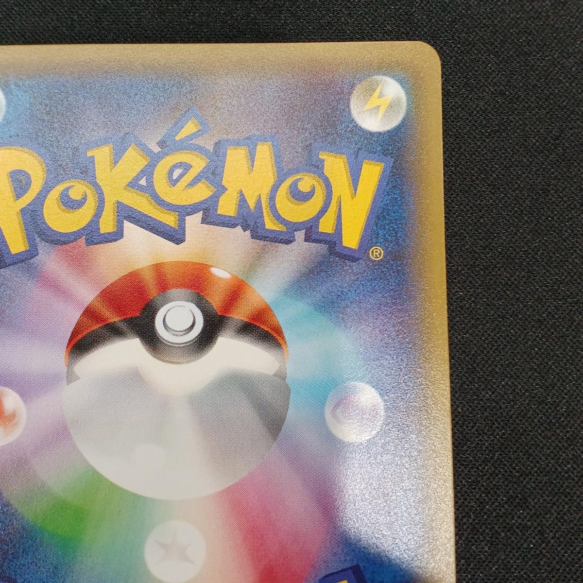 Pokémon Pikachu in a poncho 203/XY-P