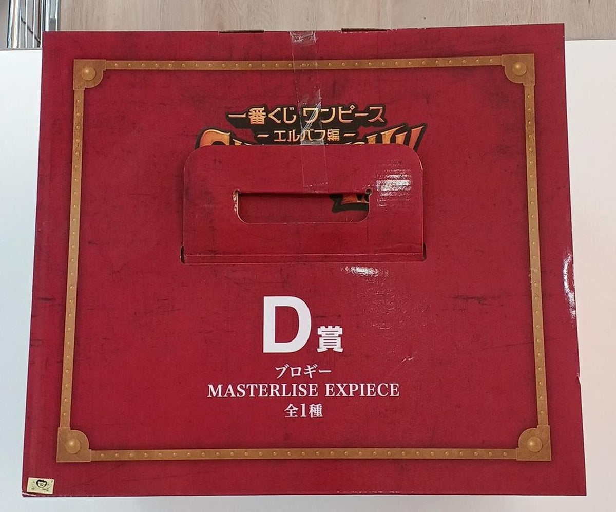 BANDAI One Piece Ichiban Kuji D Prize Blogy