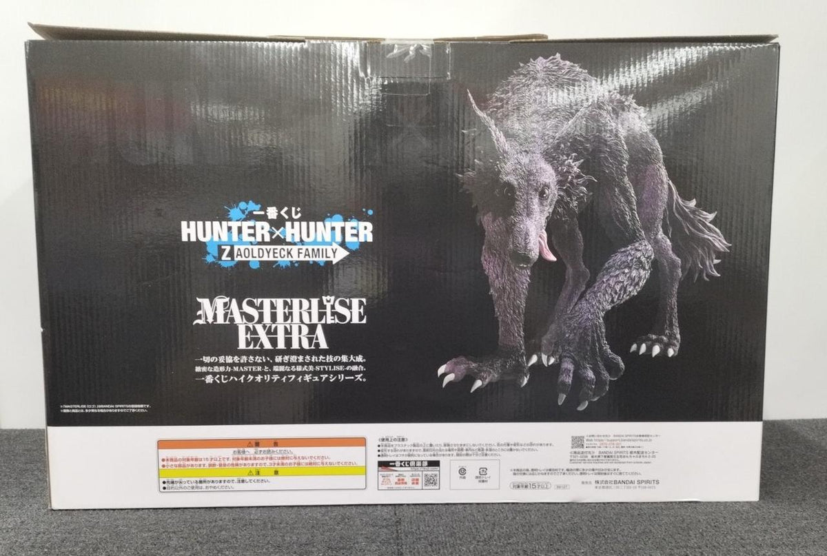 BANDAI HUNTER×HUNTER Last One Prize Mike