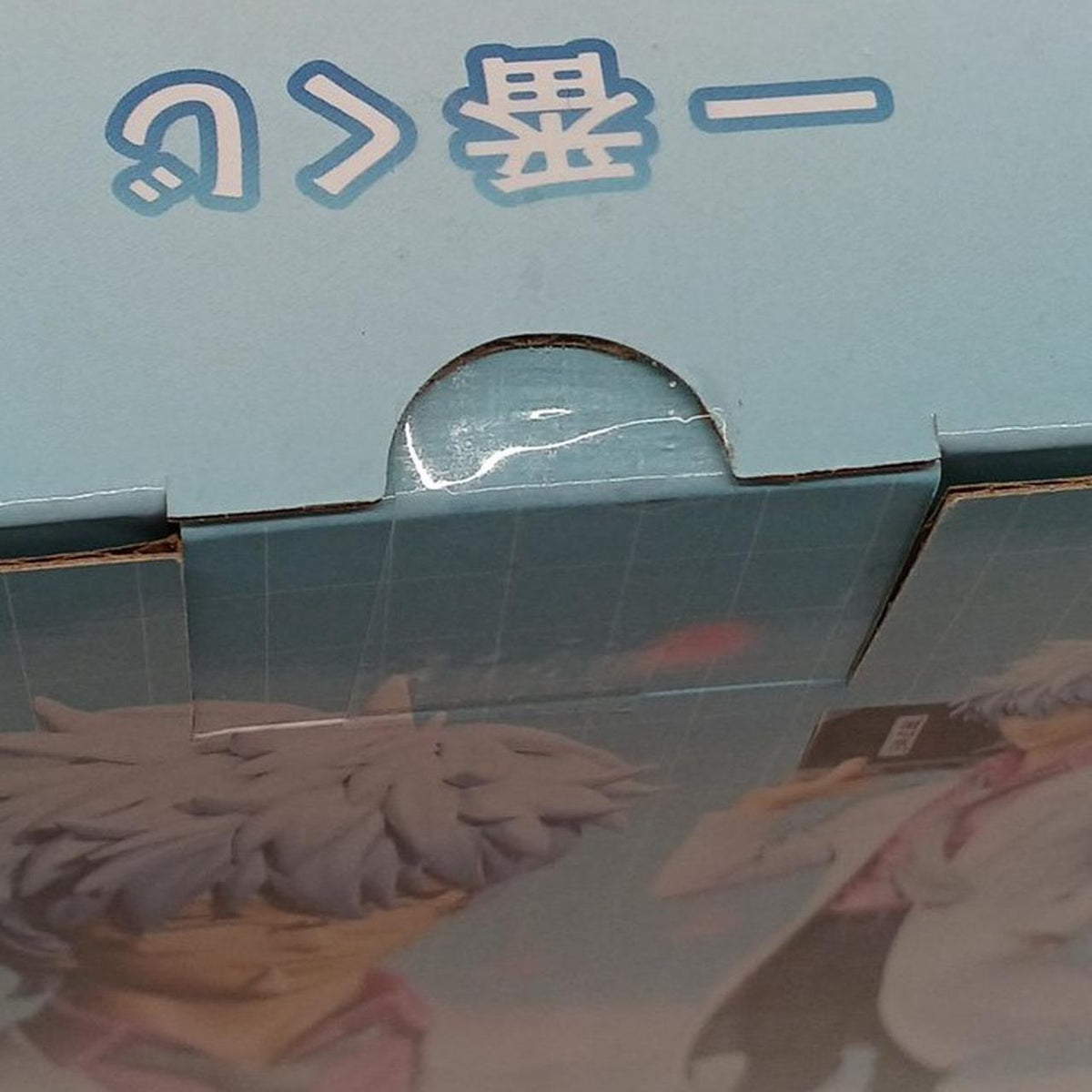 BANDAI Gintama Ichiban Kuji 3rd Year Z Group Ginpachi-sensei A Prize Sakata Ginpachi