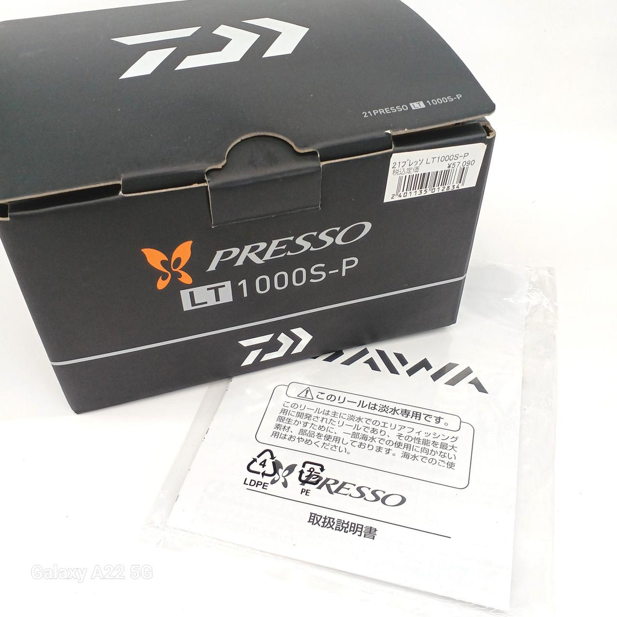 DAIWA Spinning Reel 21 PRESSO LT1000S-P 00060380