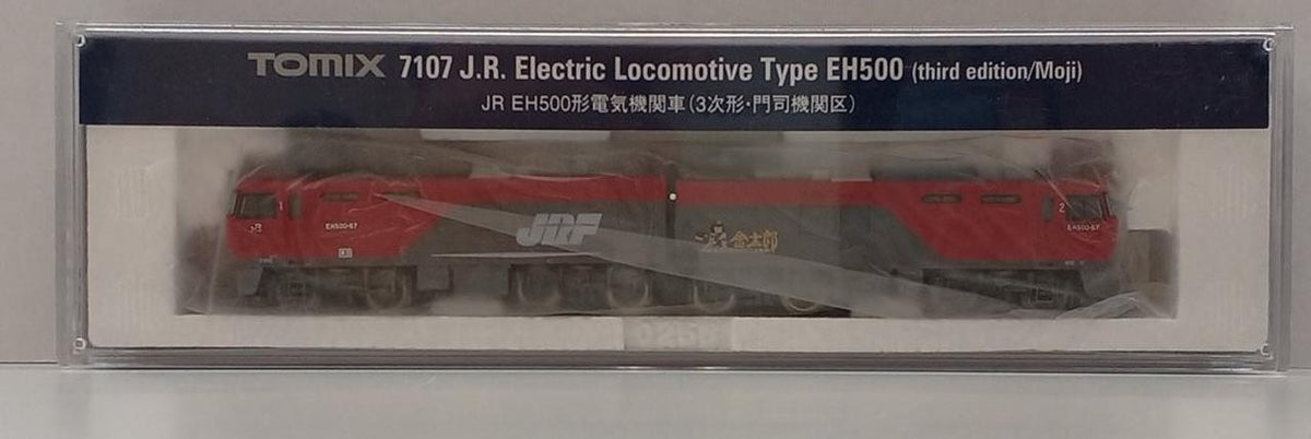 TOMIX N Gauge JR EH500 Electric Locomotive