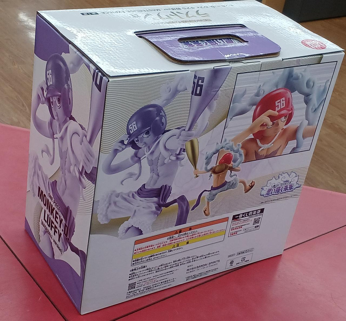 Ichiban Kuji (BANPRESTO) One Piece Monkey D. Luffy Gear 5 Baseball VER