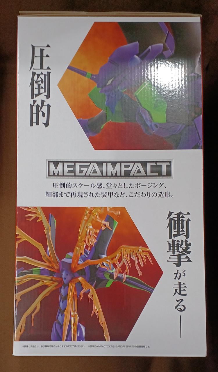 BANDAI Prize A: Evangelion Unit-01 Prize A: Evangelion Unit-01