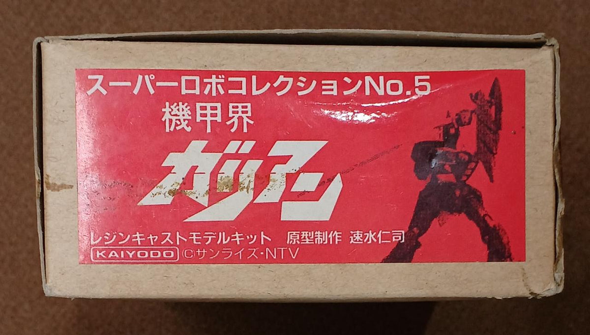 KAIYODO Galian Galian - Banzai Thrifting | BanzaiHobby