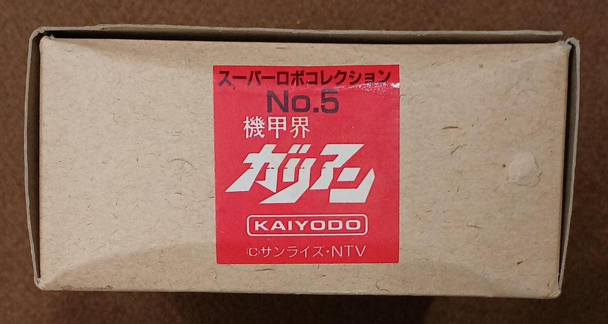 KAIYODO Galian Galian - Banzai Thrifting | BanzaiHobby
