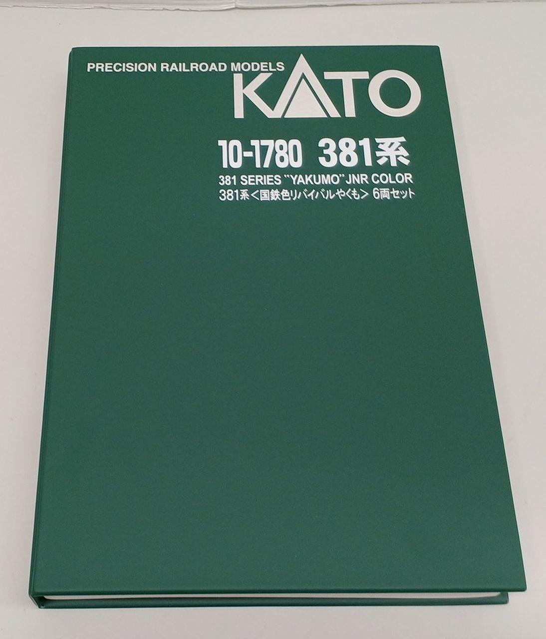 KATO N Gauge 10-1780 381 Series JNR Color Revival Yakumo 6-Car Set