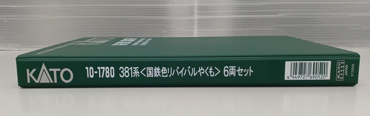 KATO N Gauge 10-1780 381 Series JNR Color Revival Yakumo 6-Car Set