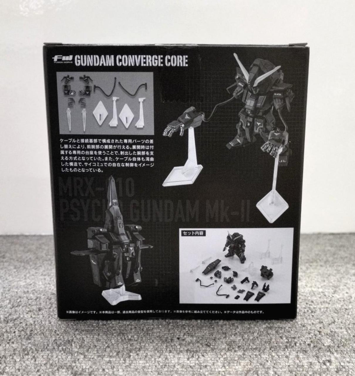 BANDAI Premium Bandai Exclusive Psycho Gundam MK-LL