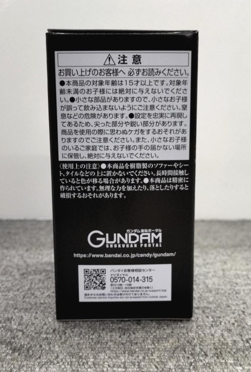 BANDAI Premium Bandai Exclusive Psycho Gundam MK-LL