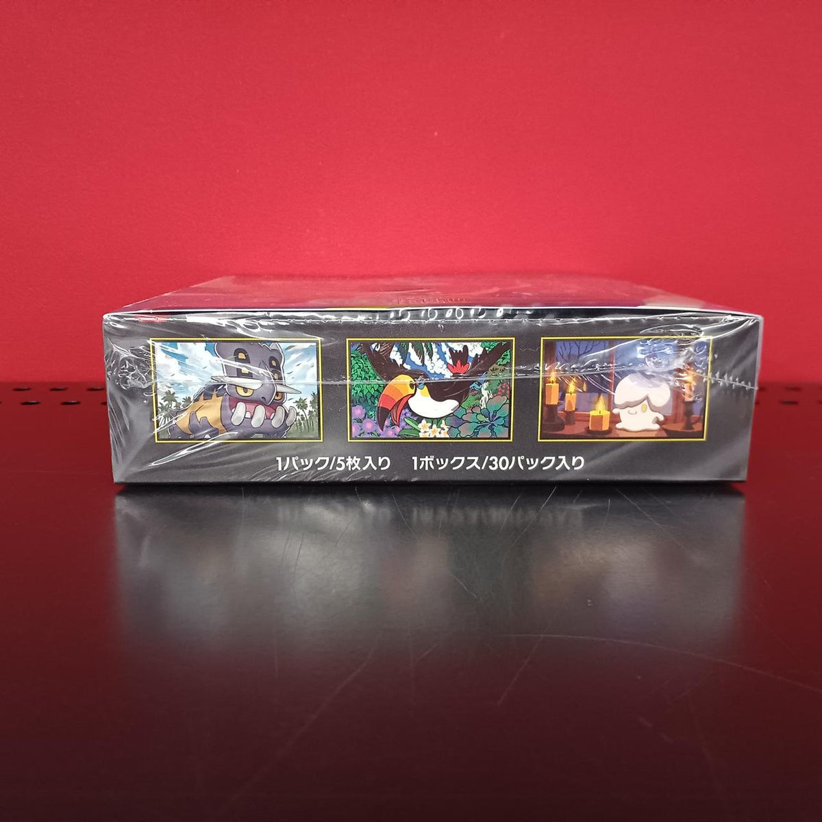 Pokémon Abyss-Eye