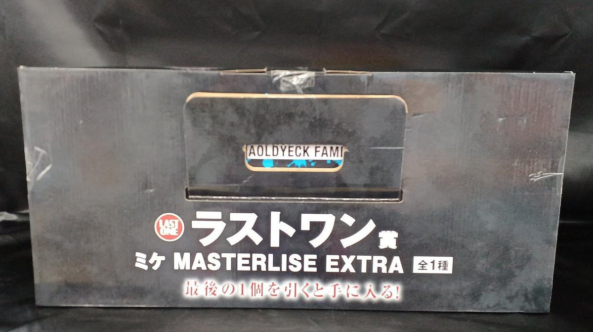 Ichiban Kuji (BANPRESTO) Mike Last One Prize HUNTER×HUNTER