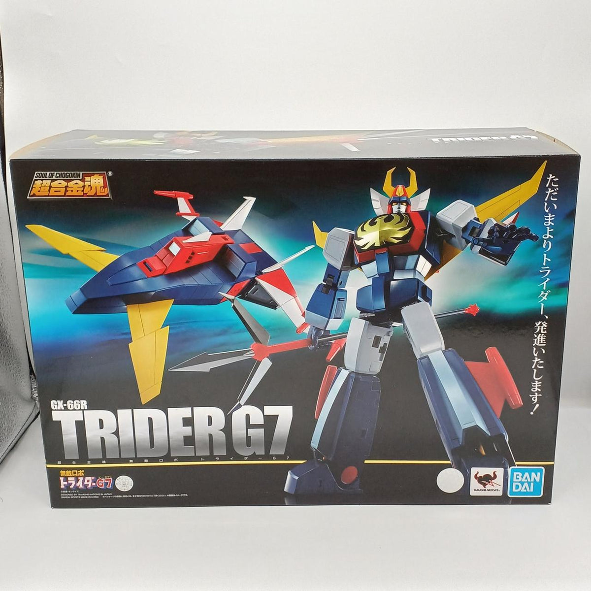 Bandai Chogokin Soul GX-66R Trider G7