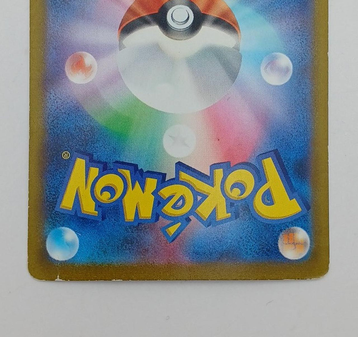 Pokémon Corporation Pokéca WhodinEX