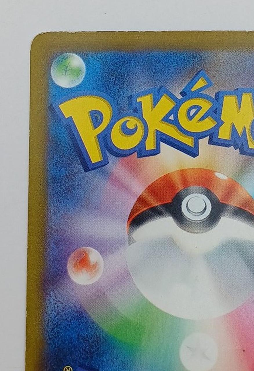 Pokémon Corporation Pokéca WhodinEX