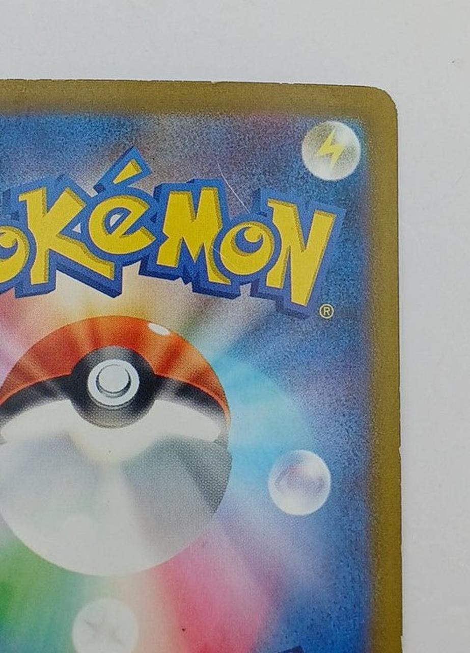 Pokémon Corporation Pokéca WhodinEX