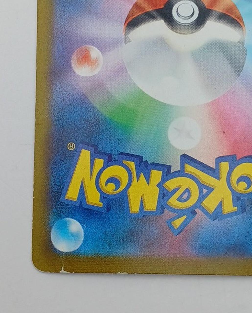 Pokémon Corporation Pokéca WhodinEX