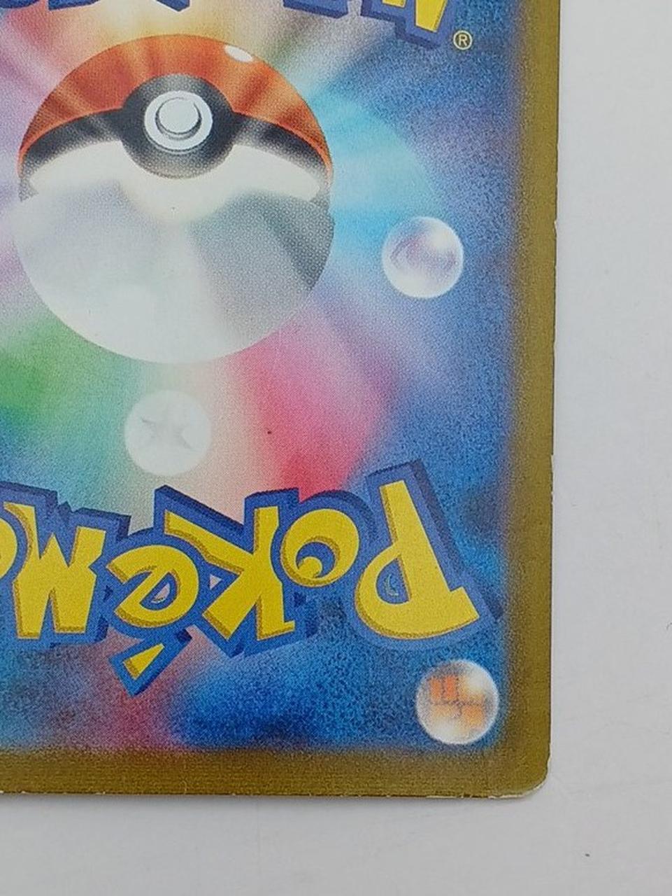 Pokémon Corporation Pokéca WhodinEX