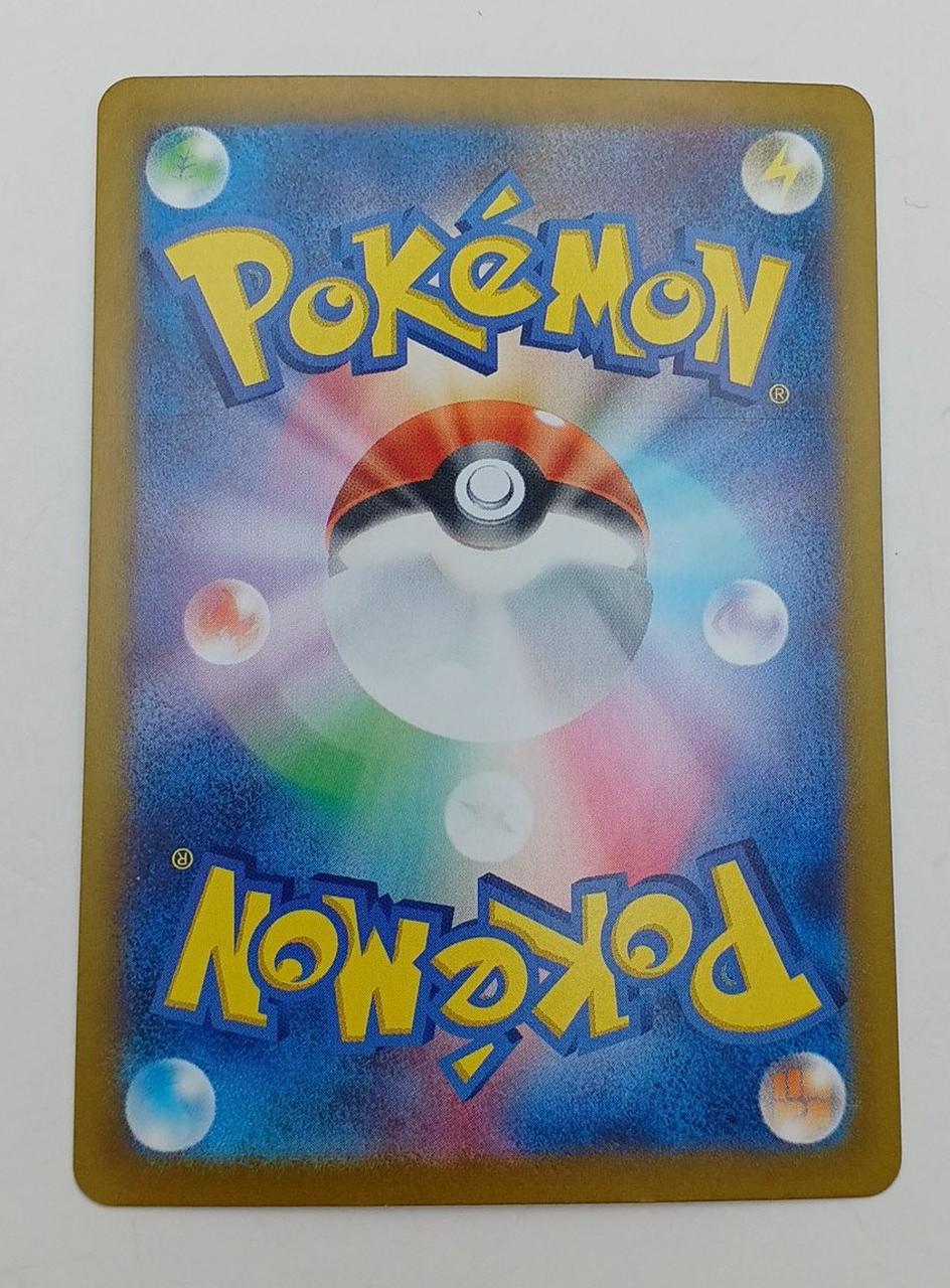 Pokémon Corporation Pokéca Taro