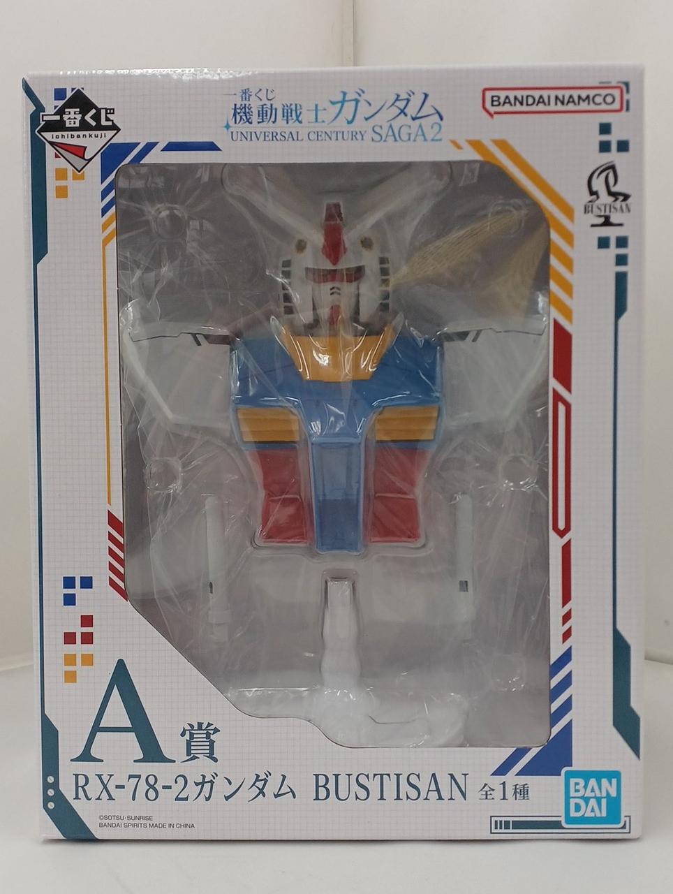 Bandai Ichiban Kuji A Prize RX-78-2 Gundam BUSTISAN "Mobile Suit Gundam"