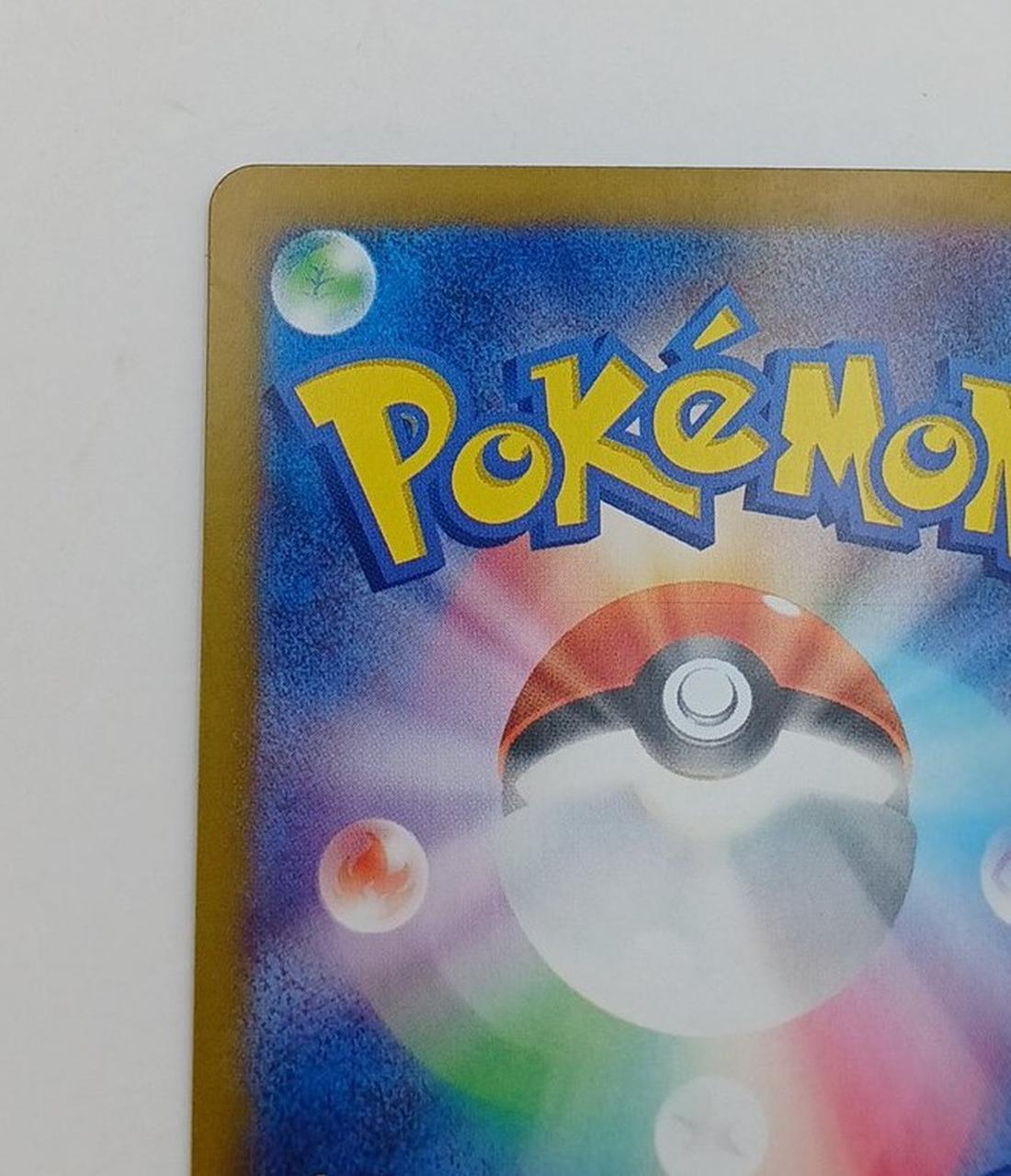 Pokémon Corporation Pokéca Taro