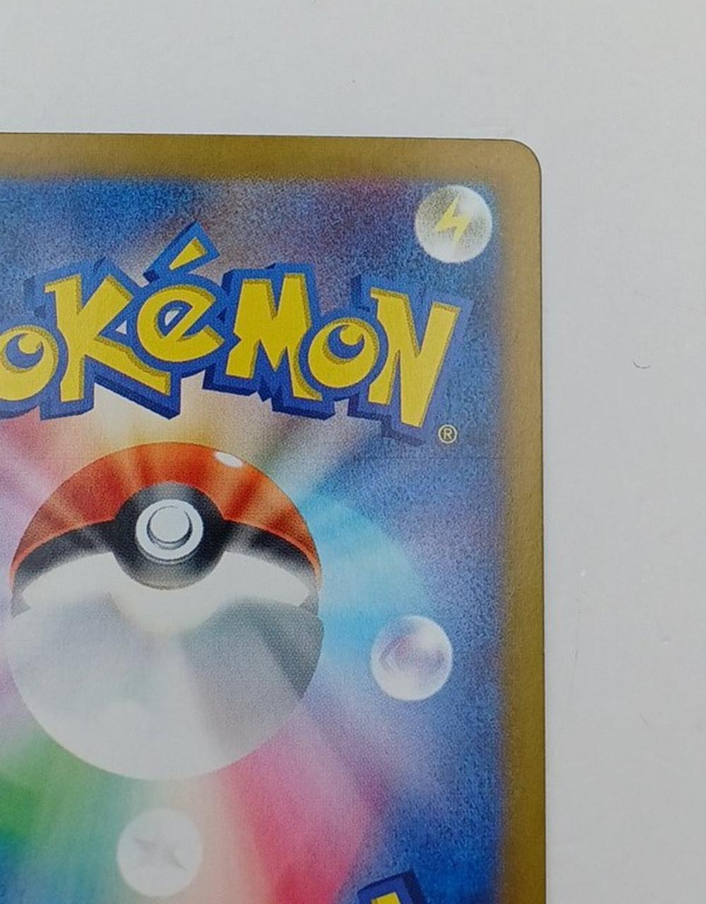 Pokémon Corporation Pokéca Taro
