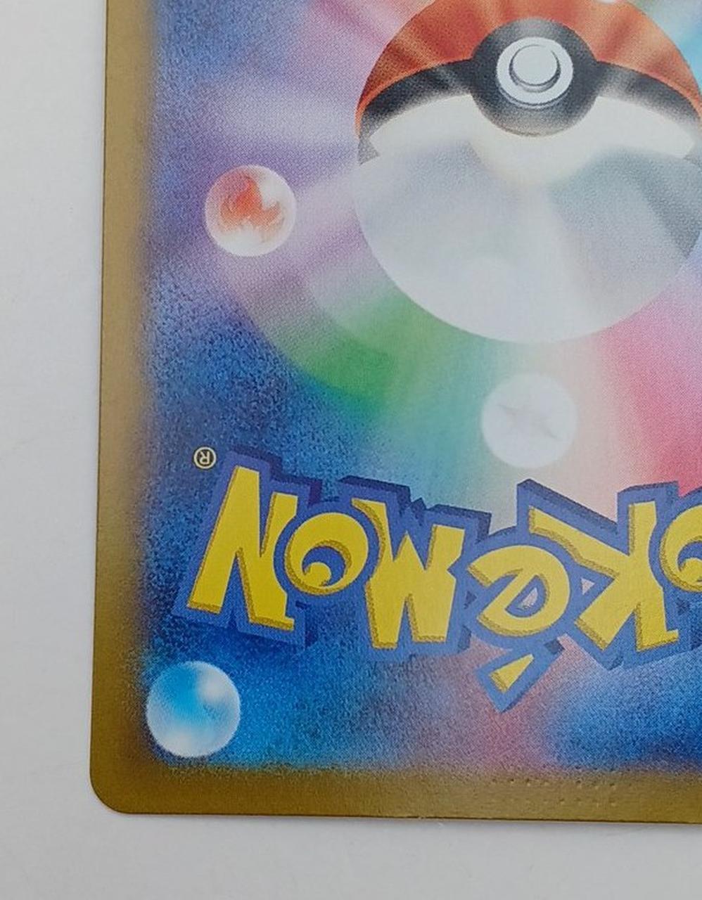 Pokémon Corporation Pokéca Taro