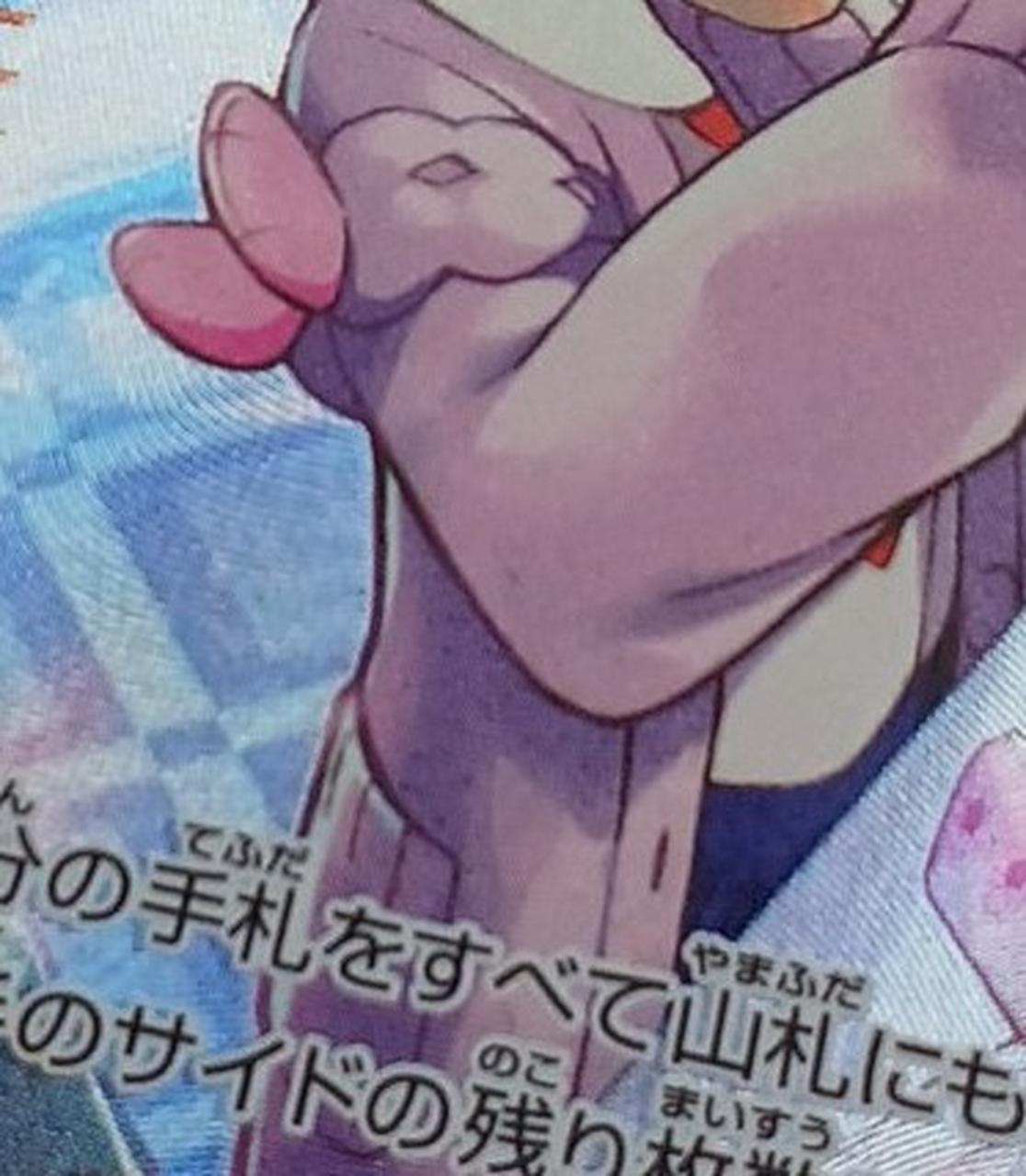 Pokémon Corporation Pokéca Taro