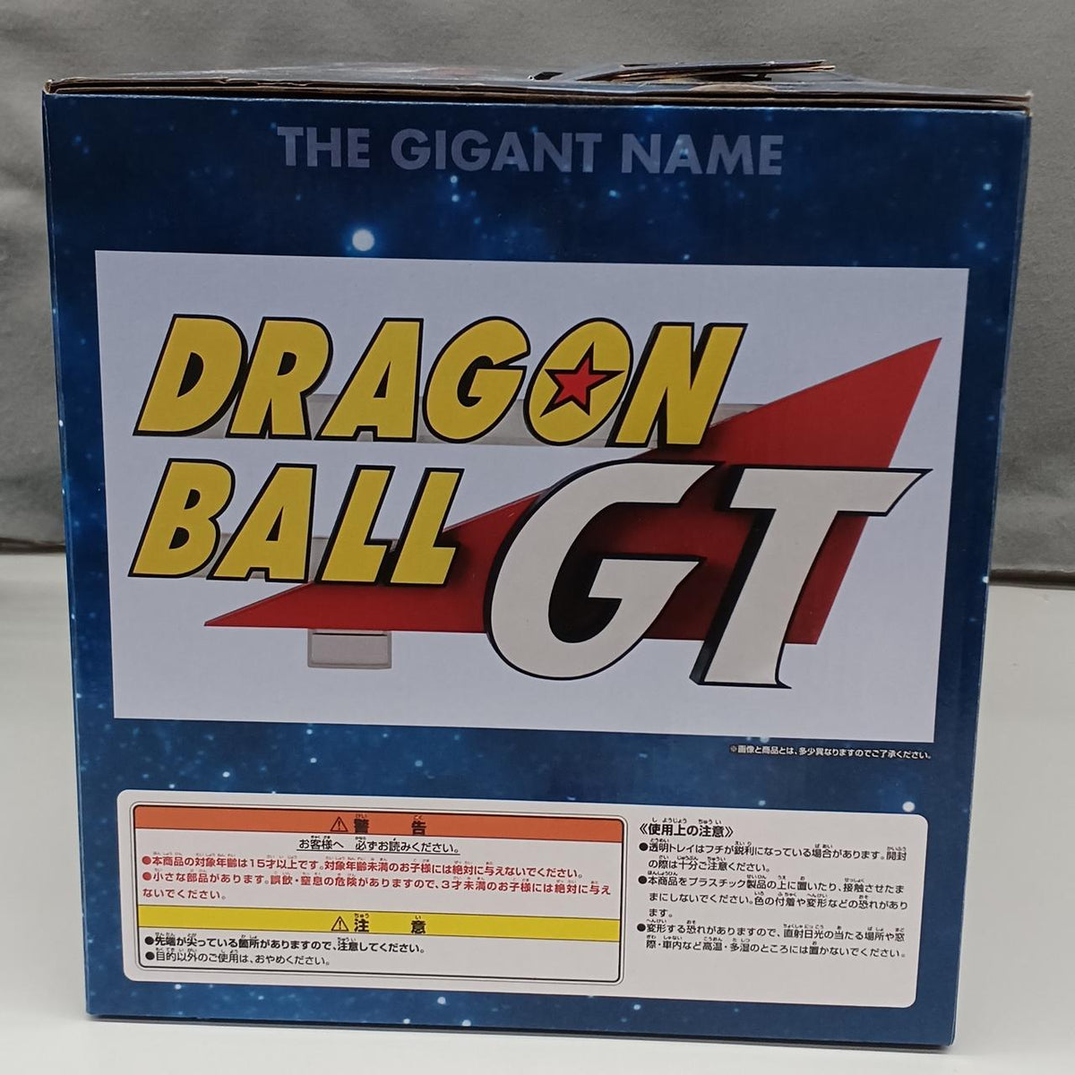 BANDAI Dragon Ball GT Last One Prize THE GIGANT NAME