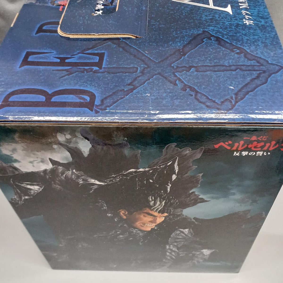 BANDAI Berserk A Prize Guts