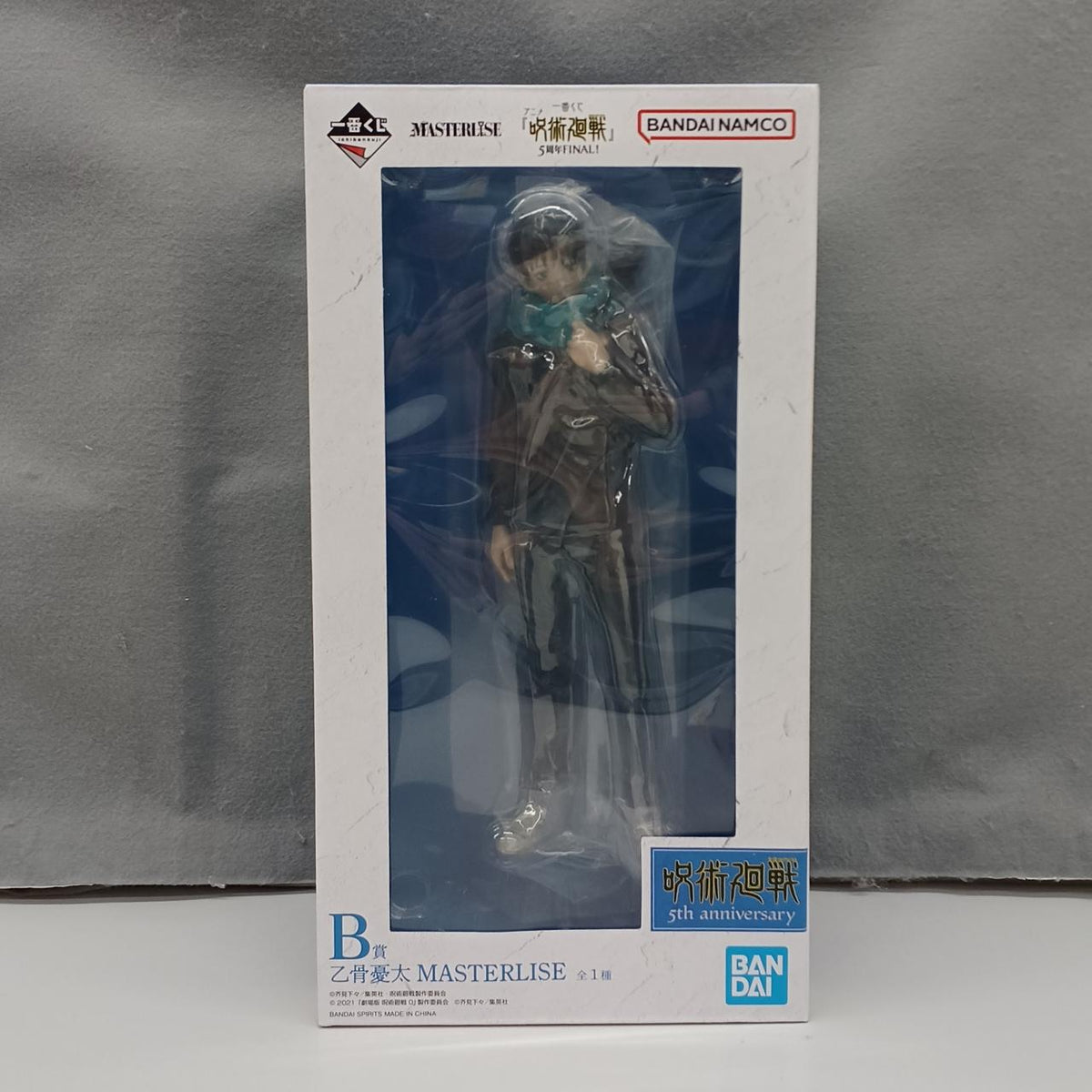 BANDAI Jujutsu Kaisen Prize B: Yuta Okkotsu
