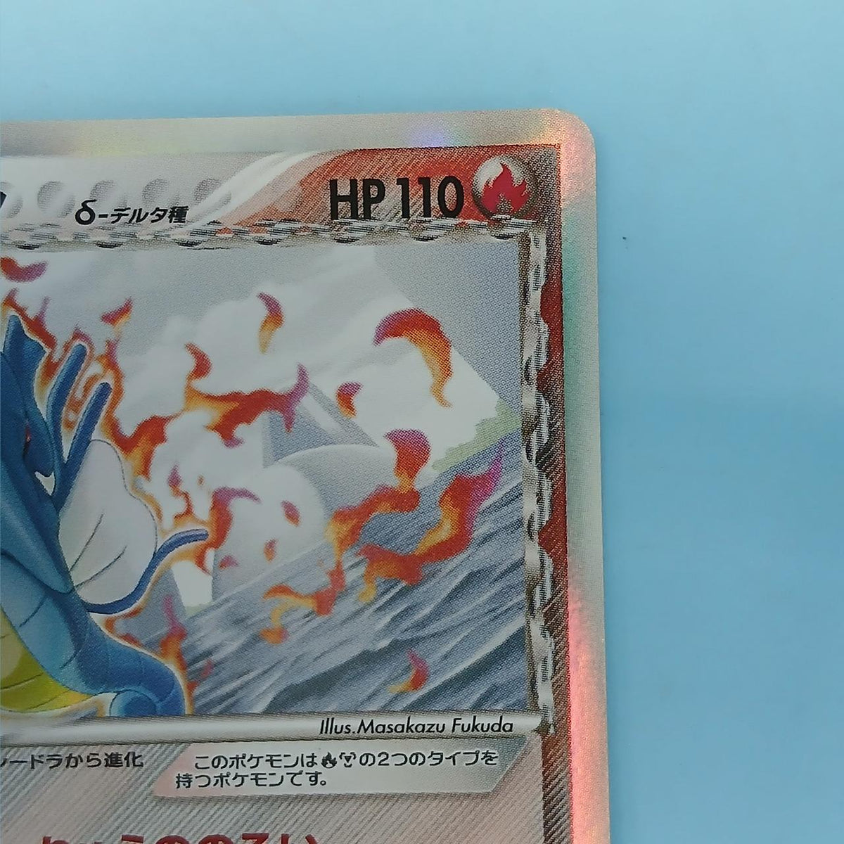Pokémon Card Kingdora Delta Variety 011/052