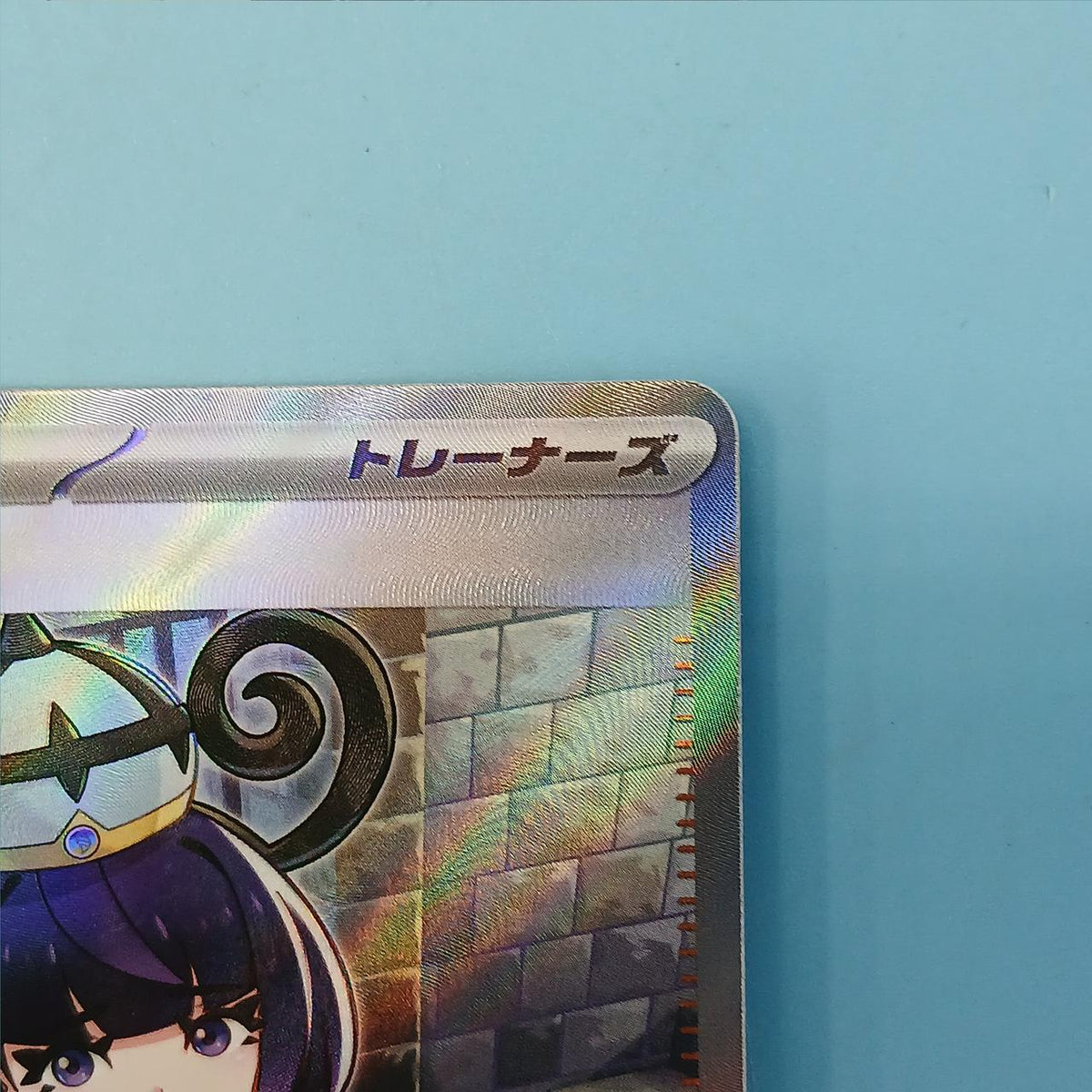 Pokémon Card Muku 111/081 SR M5