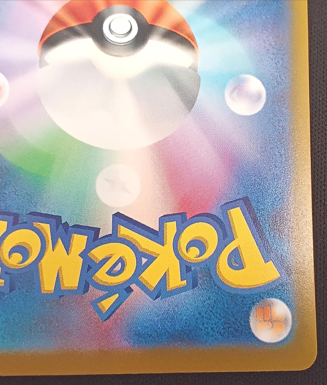 Pokémon Lugia 30th Anniversary 142/103