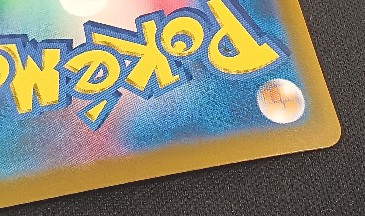Pokémon Lugia 30th Anniversary 142/103