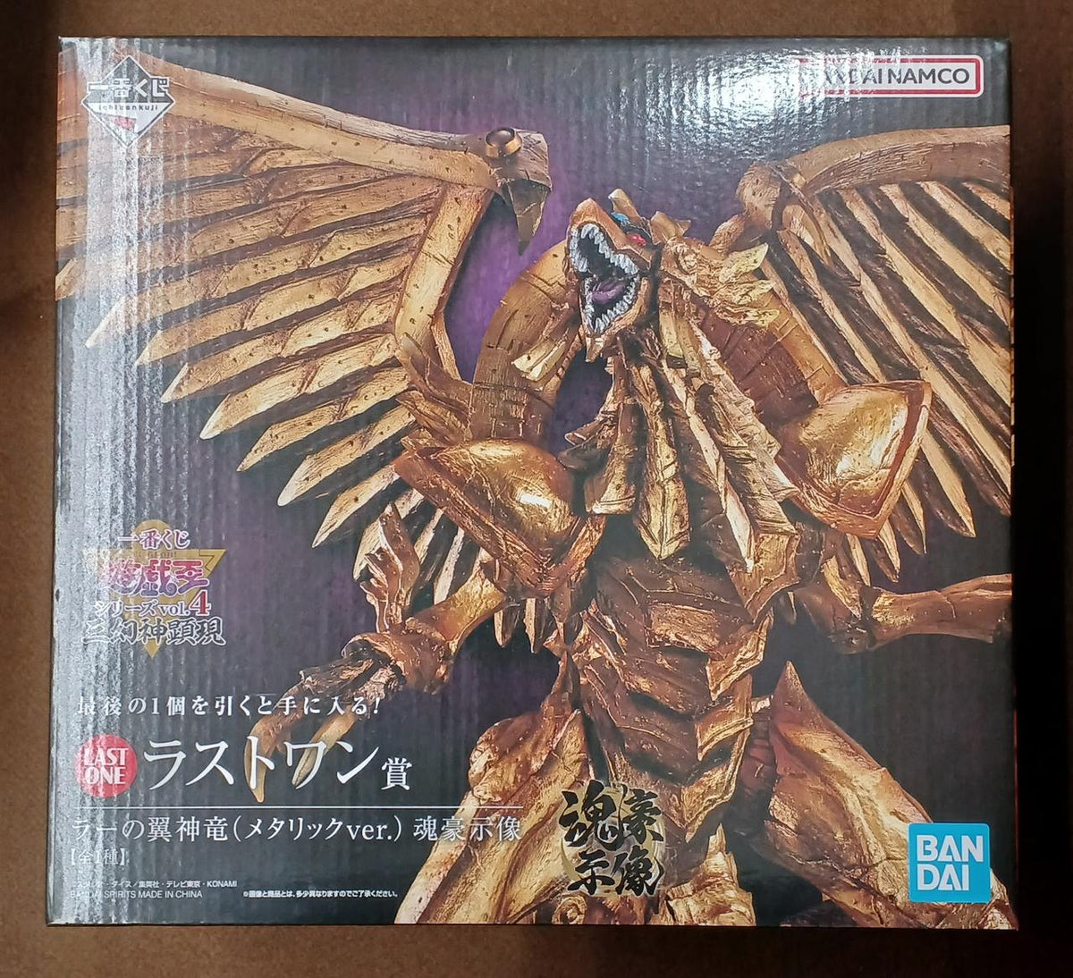 BANDAI [Unopened] Last One Prize: Ra's Winged Divine Dragon (Metallic ver.) Last One Prize: Ra's Winged Divine Dragon (Metallic ver.) - Soul Hero Statue
