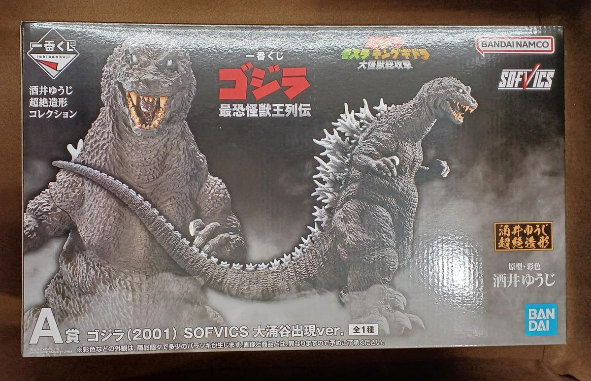 BANDAI [Unopened] Prize A: Godzilla (2001) Owakudani Appearance ver. Prize A: Godzilla (2001) Owakudani Appearance ver.