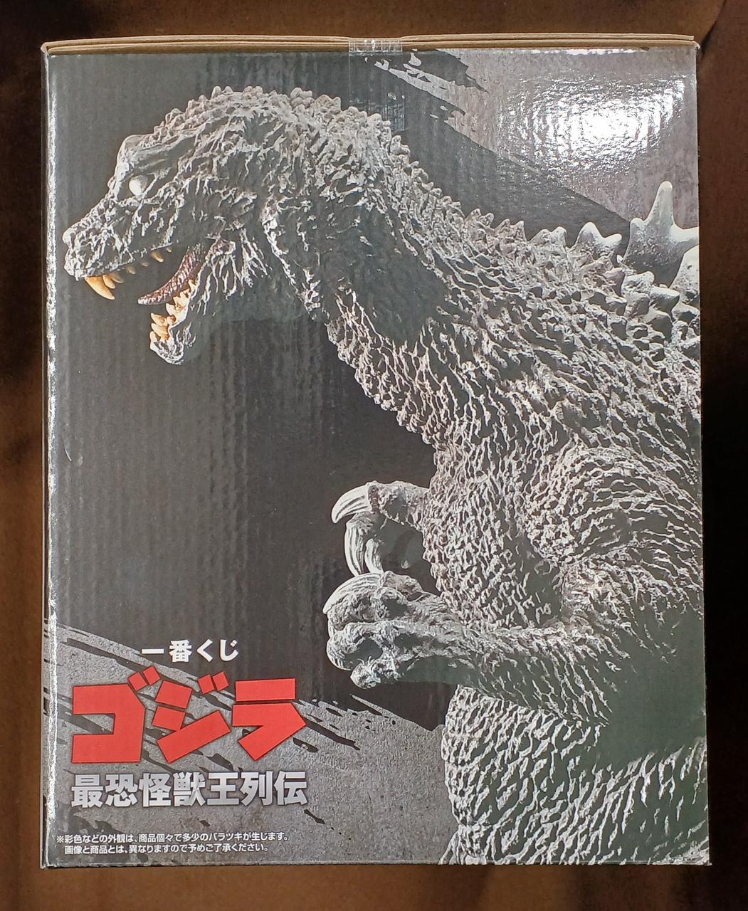 BANDAI [Unopened] Prize A: Godzilla (2001) Owakudani Appearance ver. Prize A: Godzilla (2001) Owakudani Appearance ver.
