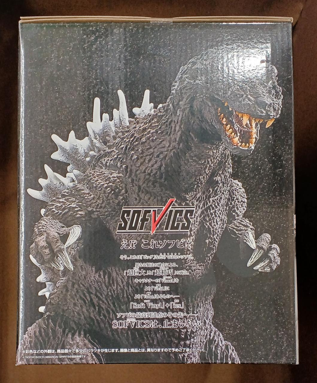 BANDAI [Unopened] Prize A: Godzilla (2001) Owakudani Appearance ver. Prize A: Godzilla (2001) Owakudani Appearance ver.