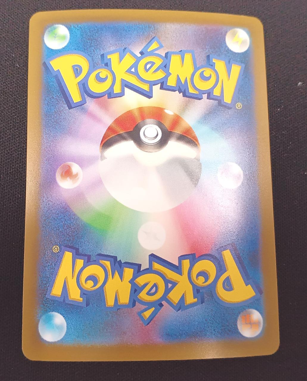 Pokémon Mew ex 135/103 FUR - Banzai Thrifting | BanzaiHobby
