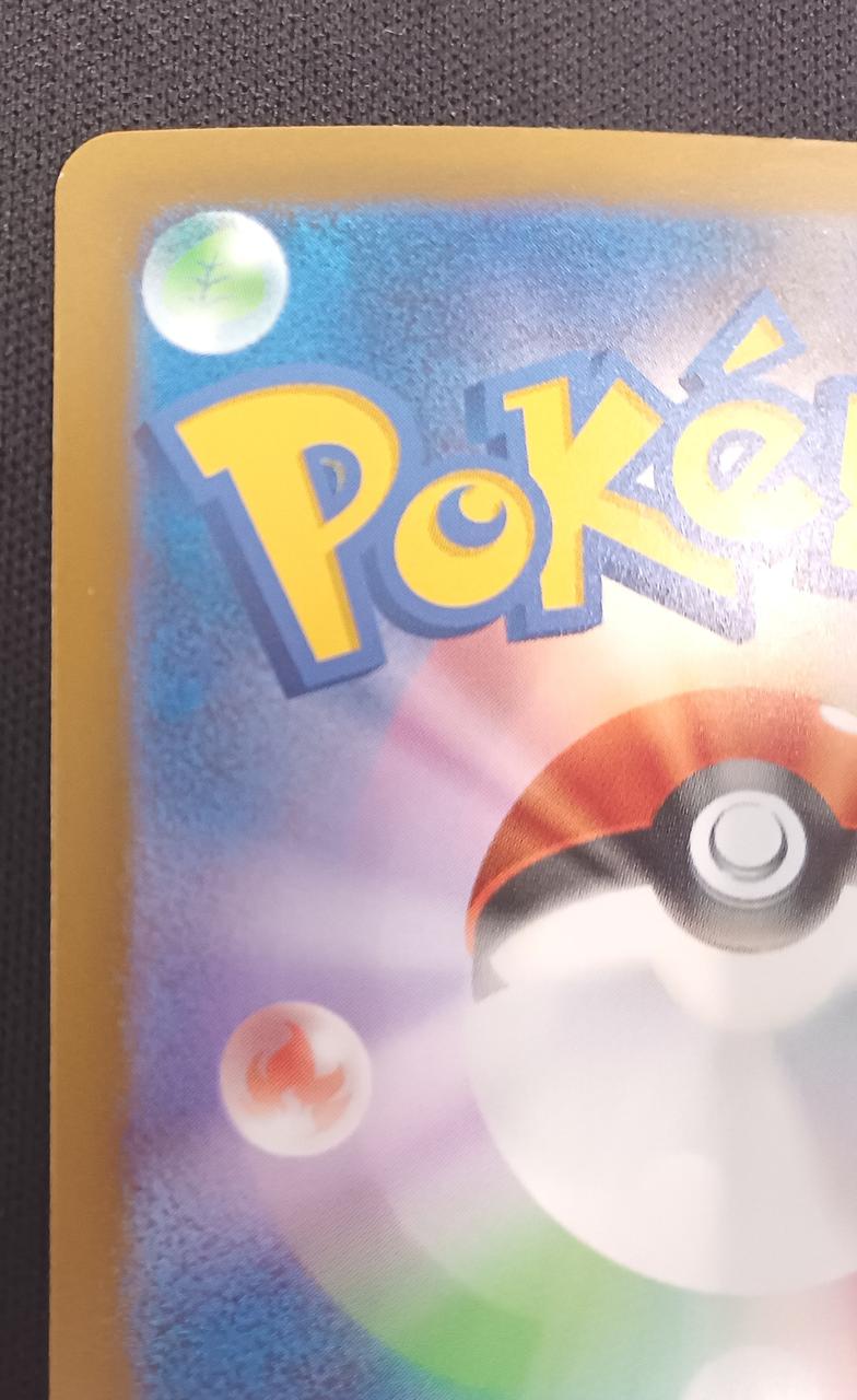 Pokémon Mew ex 135/103 FUR - Banzai Thrifting | BanzaiHobby